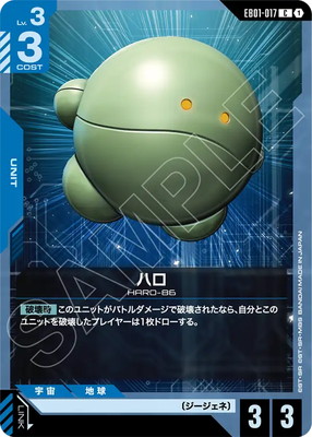 EB01-017 �ϥ� C