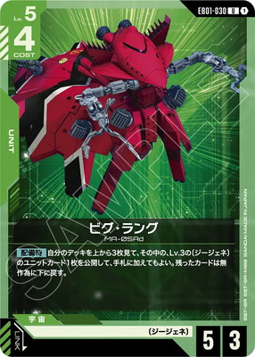 EB01-030 �ӥ������ U