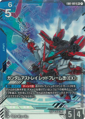 �ڥѥ����EB01-001 ������ॢ���ȥ쥤 ��åɥե졼�����EX�� LR��