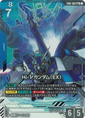 �ڥѥ����EB01-002 Hi-�ͥ�������EX�� LR��