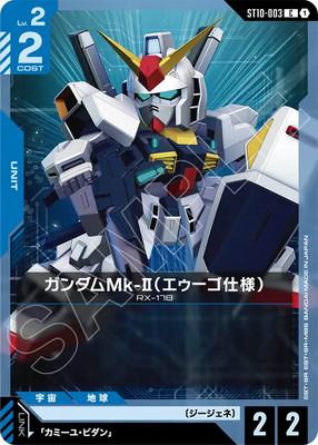 ST10-003 �������Mk-II�ʥ����������͡� C