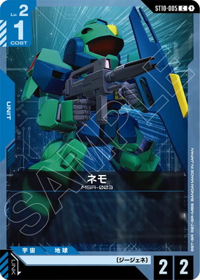 ST10-005 �ͥ� C