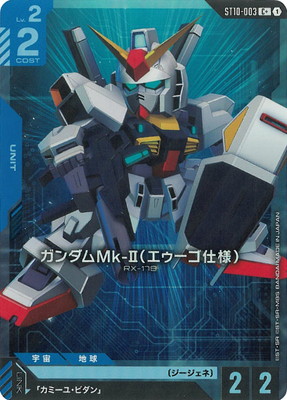 �ڥѥ����ST10-003 �������Mk-II�ʥ����������͡� C��