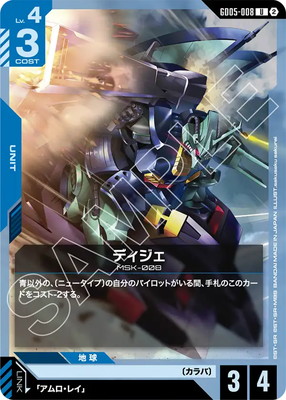 GD05-008 �ǥ����� U
