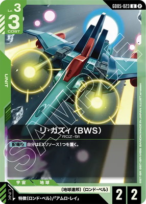 GD05-023 �ꡦ������ ��BWS�� U