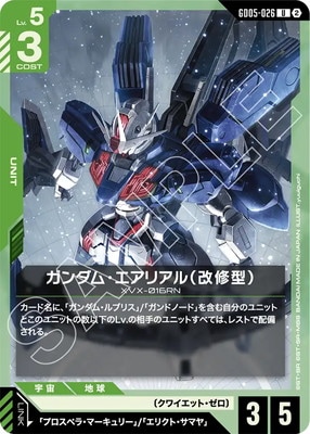 GD05-026 ガンダム・エアリアル（改修型） U | Freedom Ascension