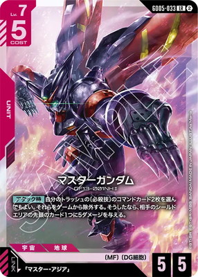 GD05-033 �ޥ������������ LR