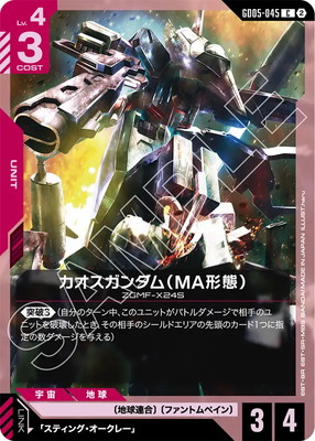 GD05-045 ��������������MA���֡� C