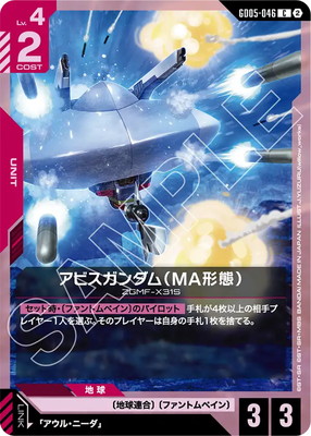 GD05-046 ���ӥ���������MA���֡� C