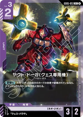 GD05-053 �䥯�ȡ��ɡ����ʥ��������ѵ��� R