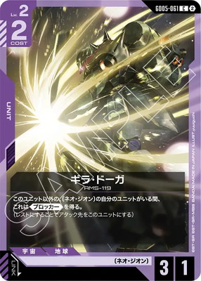 GD05-061 ���顦�ɡ��� C
