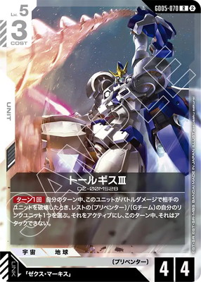 GD05-070 �ȡ��륮��III R