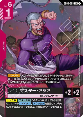 GD05-089 �ޥ������������� LR