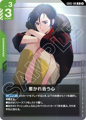 GD05-106 �椫��礦�� R