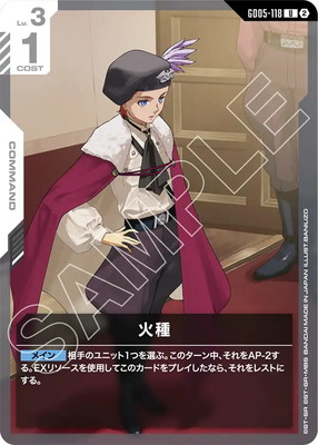 GD05-118 �м� U