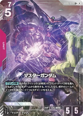 �ڥѥ����GD05-033 �ޥ������������ LR�� 