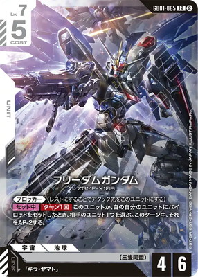 ��SC01��GD01-065 �ե꡼���६����� LR�ڥΡ��ޥ���͡�