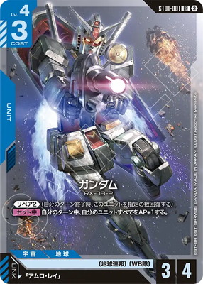 ��SC01��ST01-001 ������� LR�ڥΡ��ޥ���͡�
