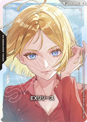 ガンダムカードゲーム(カードナンバー別),その他,その他,EXリソース
