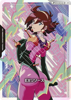 EXR-007 EXリソース C＋【レイン・ミカムラ】【スペシャルカード