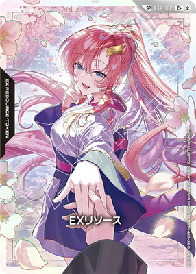ガンダムカードゲーム(カードナンバー別),その他,その他,EXリソース