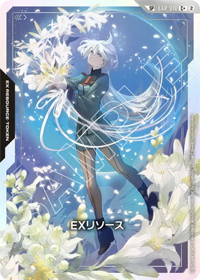 EXR-010 EXリソース C＋【ミオリネ・レンブラン】【スペシャルカード