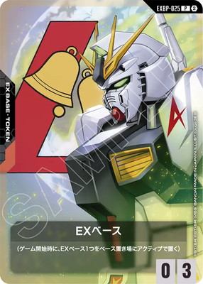EXBP-025 EX�١��� P�ڦͥ������ۡ�SC01��