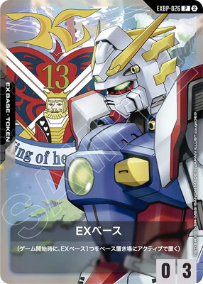ガンダムカードゲーム(カードナンバー別),その他,その他,【パラレル