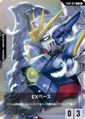 ガンダムカードゲーム　まとめ売り　LR8枚 パラレル5枚　その他大量　EXベース ガンダムカードゲーム(カードナンバー別),その他,その他,【パラレル