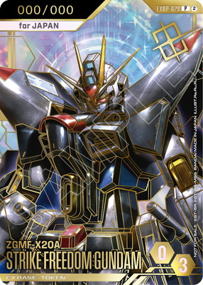 ガンダムカードゲーム(カードナンバー別),その他,その他,【パラレル