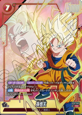 �ڥѥ����ST01-007 ¹��ŷ R��