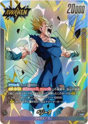 �ڥѥ����ST01-053 �٥����� L��