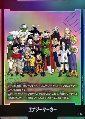 E-157 ���ʥ����ޡ�������STORY BOOSTER 01 [ST01]��