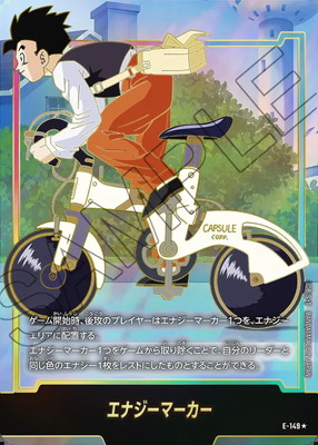 �ڥѥ����E-149�� ���ʥ����ޡ�������STORY BOOSTER 01 [ST01]��