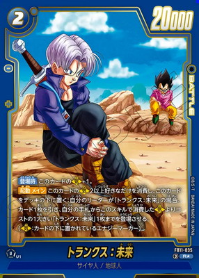 �ڥѥ����FB11-035 �ȥ�󥯥���̤�� R��