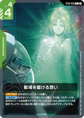 ST14-015 �������ۤ� C