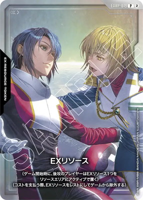ガンダムカードゲーム(カードナンバー別),その他,その他,【パラレル