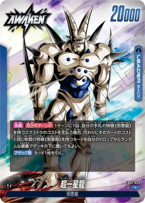ドラゴンボール - ドラゴン Amazon.co.jp: ジグソーパズル ドラゴンボールDAIMA
