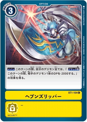 BT1-104 إ֥󥺥åѡ C