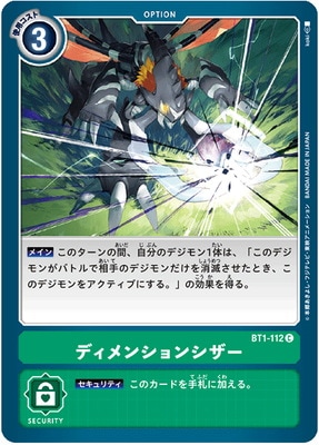 BT1-112 ǥ󥷥󥷥 C