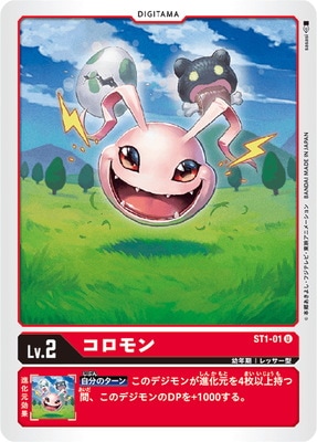 ST1-01 コロモン U | デジモンカードゲーム(カードナンバー別),構築
