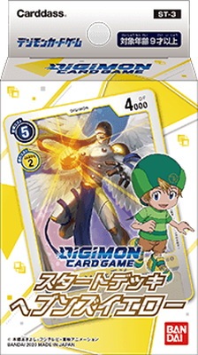 ǥ󥫡ɥ ȥǥå إ֥󥺥ST-3