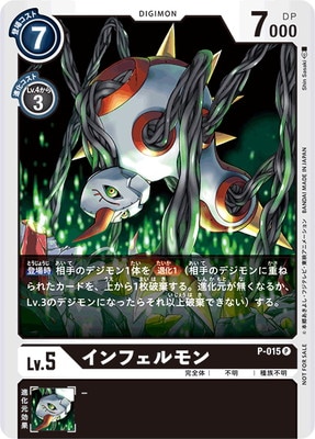 P-015 ����ե����� P