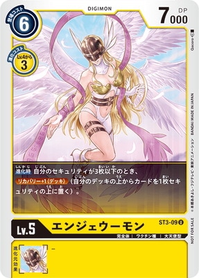 ڥץ⡼ST3-09 󥸥 UڥƥޡХȥѥå1