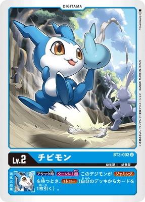 デジモンカード　チビモン　アルティメットカップ　プロモ　4枚セット デジモンカードゲーム プロモ チビモン 4枚セット 即購入OK