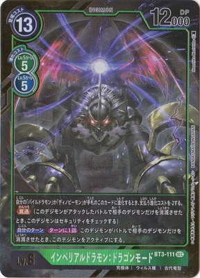 ڥѥBT3-111 ڥꥢɥ󡧥ɥ饴⡼ SEC