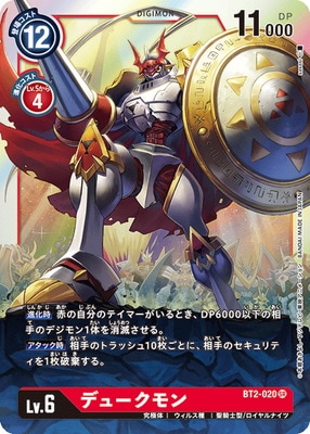 �ڥ����ʰ¡�BT2-020 �ǥ塼����� SR