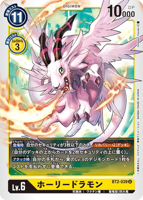 �ڥ����ʰ¡�BT2-039 �ۡ��꡼�ɥ��� U