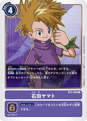 �ڥ����ʰ¡�BT2-090 ���ĥ�ޥ� R