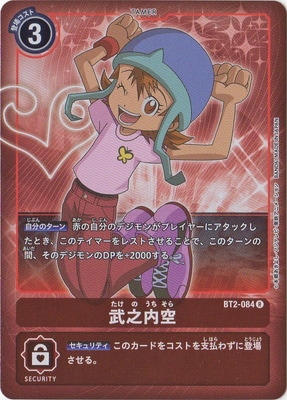 �ڥ����ʰ¡ۡڥѥ����BT2-084 ��Ƿ��� R